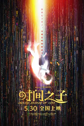 岳母和实际感受到的女婿